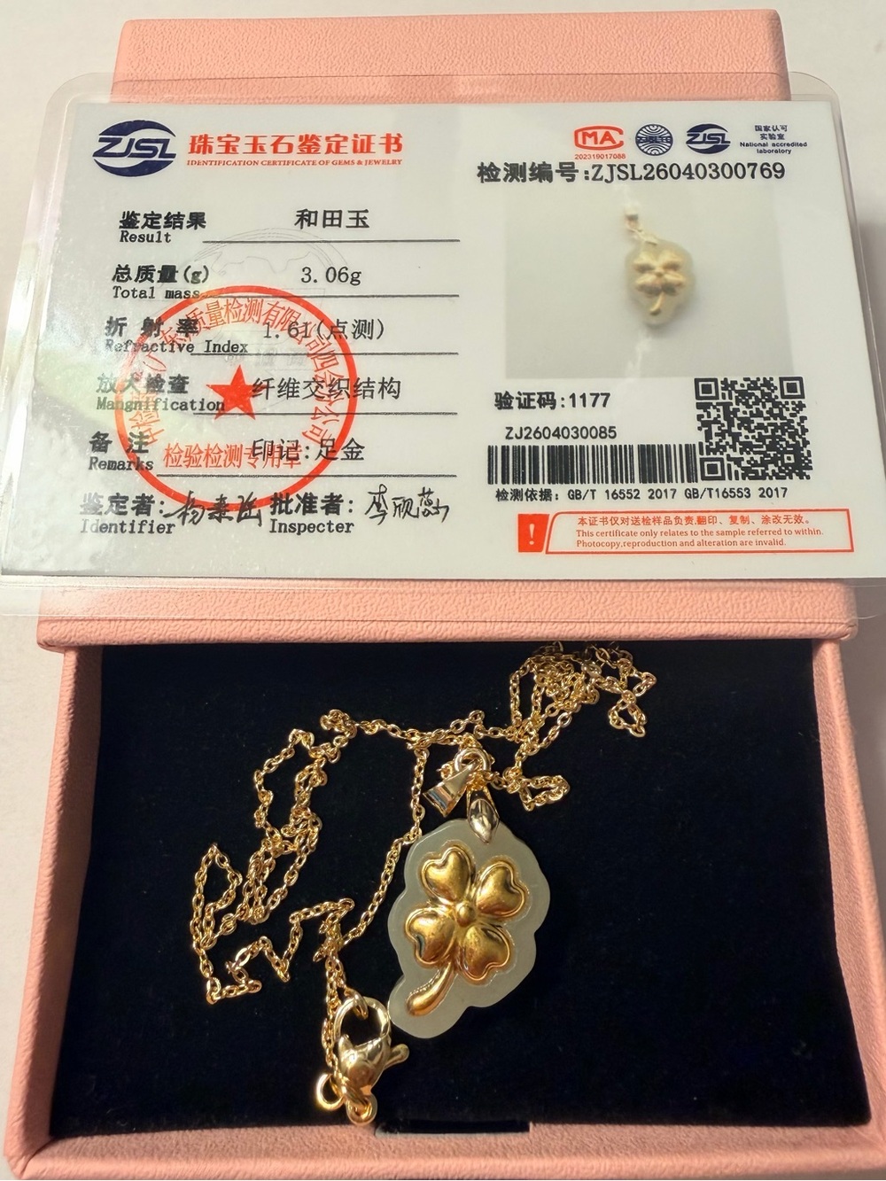 Certified Icy Jade Clover Pendant Necklace NWOT